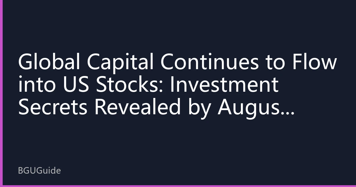 Global Capital Continues to Flow into US Stocks: Investment Secrets Revealed by August 2026 Capital Flows
