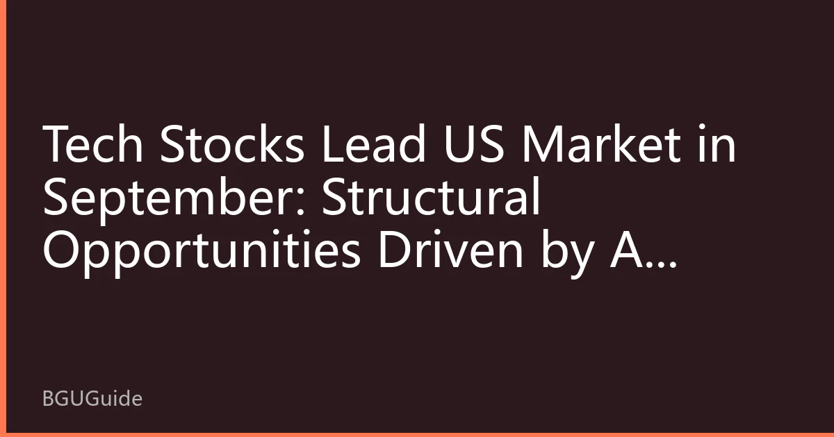 Tech Stocks Lead US Market in September: Structural Opportunities Driven by AI Boom and New Regional Capital Allocation Strategies