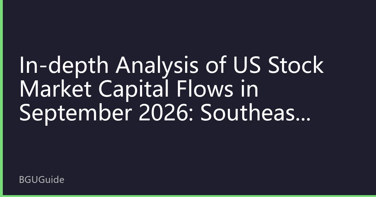 In-depth Analysis of US Stock Market Capital Flows in September 2026: Southeast Asian Capital's Accelerated Strategy for Balancing Tech Sector and Defensive Assets