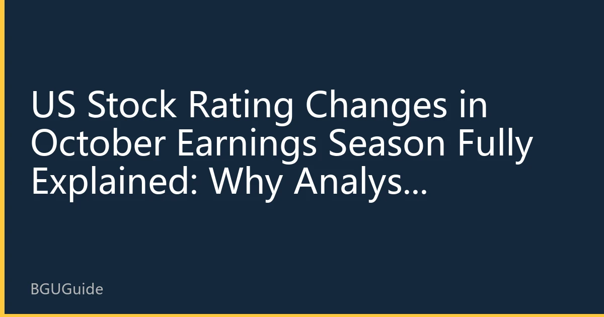 US Stock Rating Changes in October Earnings Season Fully Explained: Why Analyst Upgrades and Downgrades Became the Market's Second Voice