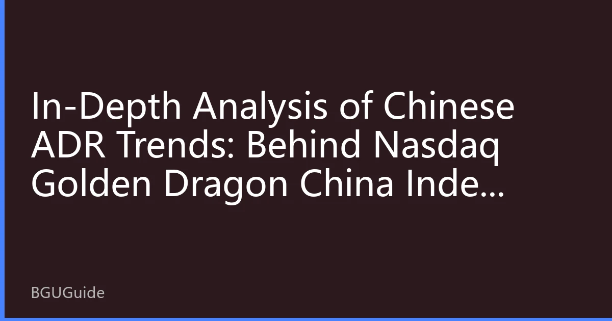 In-Depth Analysis of Chinese ADR Trends: Behind Nasdaq Golden Dragon China Index Volatility, Southeast Asian Capital's New Cross-Border Allocation Logic
